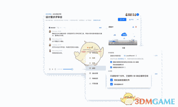 腾讯会议最新版