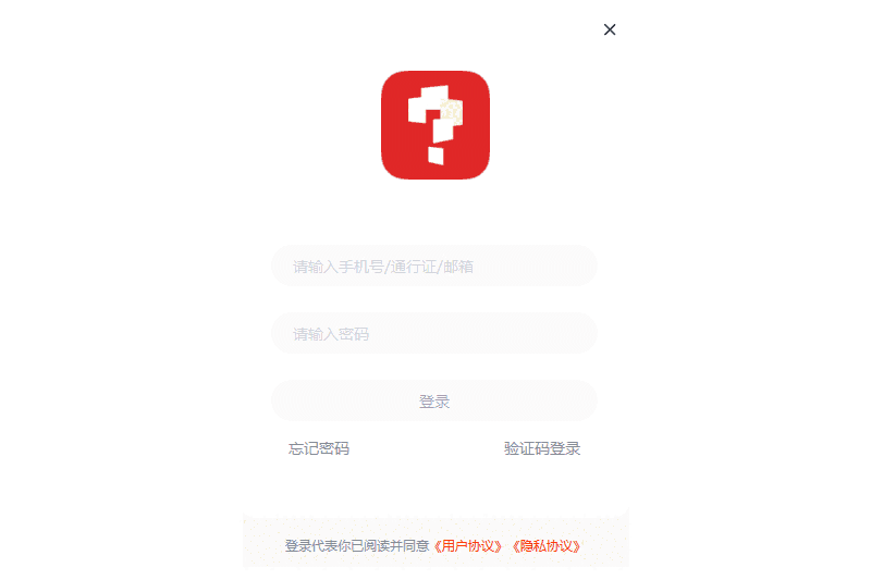 学而思网校32位9.89.0