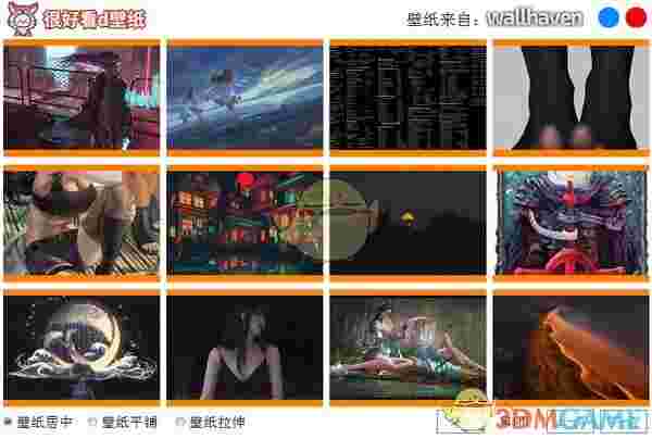 很好看d壁纸v1.0