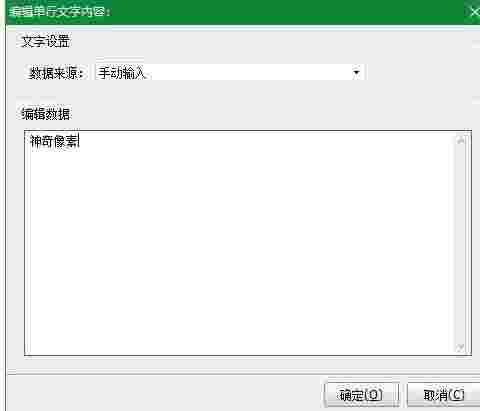 神奇透明水印设计软件