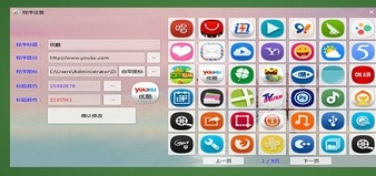 蘑菇菜单最新版