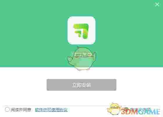 习习向上学生课堂端v1.1.1.3