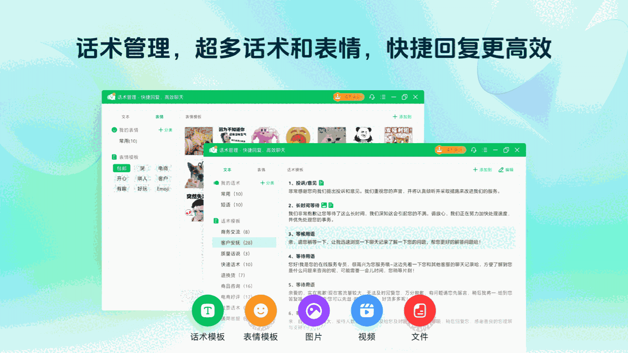 微信多开8.2.1.192