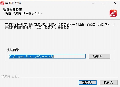 学习通Win7客户端1.2.1.388