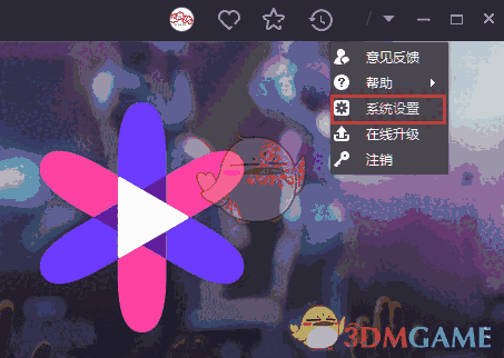 《花样直播》官方版