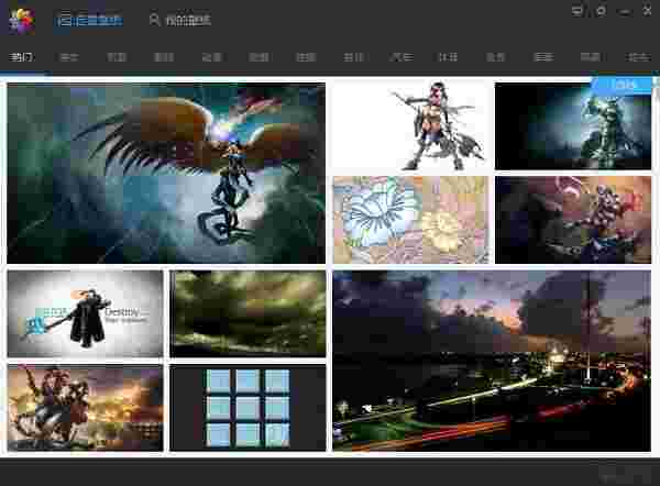 迅雷壁纸电脑版1.0.3.72