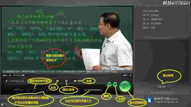 《简单课堂》电脑版