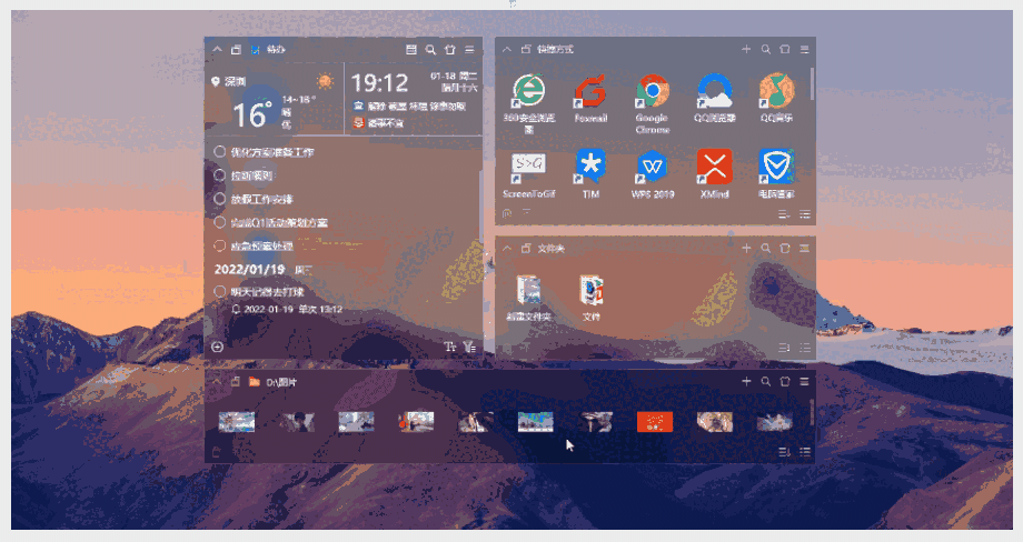小智桌面3.1.5.16