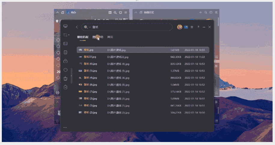 小智桌面3.1.5.16