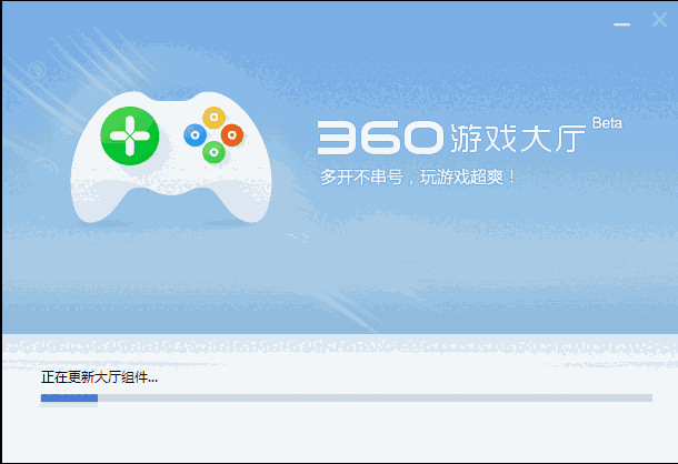 360游戏大厅7.0.0.1072