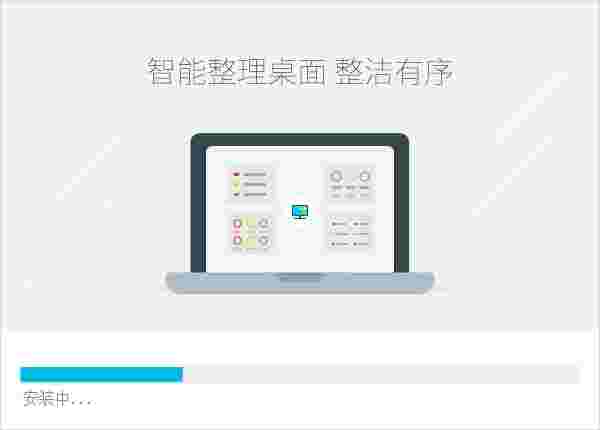 小智桌面3.1.5.16