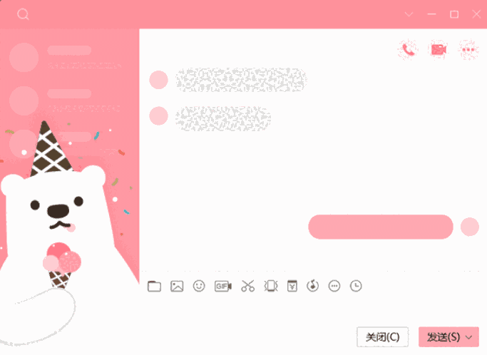 QQ怀旧版9.7.23.29392