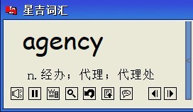 星吉词汇6.0