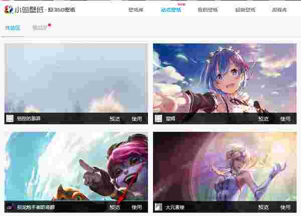 《小鸟壁纸》最新版