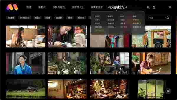 芒果壁纸64位2.3.5.0