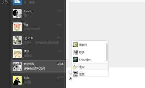 微信电脑版3.3.5.1000