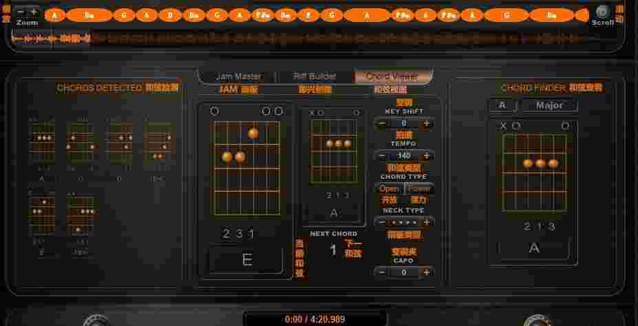 riffstation官方版