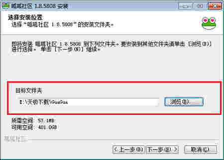 呱呱视频社区v1.9.9808