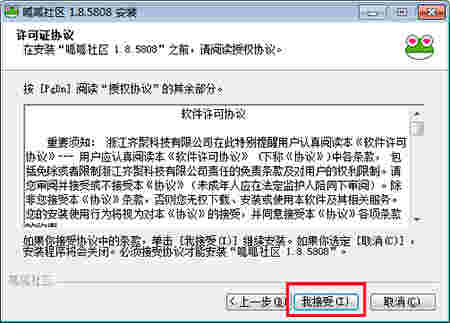 呱呱视频社区v1.9.9808