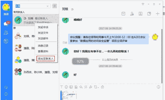 《苏宁豆芽》最新版