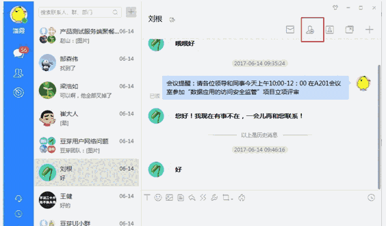 《苏宁豆芽》最新版
