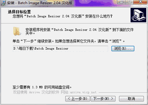 网上报名照片处理工具