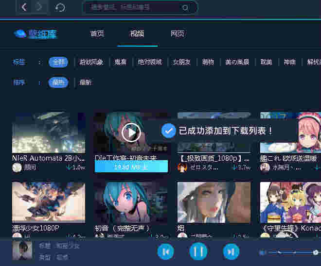 UPUPOO动态壁纸桌面v3.0.0.1