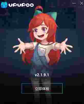 UPUPOO动态壁纸桌面v3.0.0.1