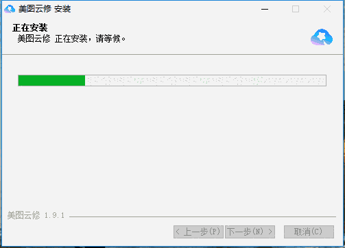 美图云修电脑版