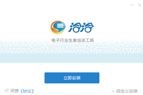 华强洽洽最新版