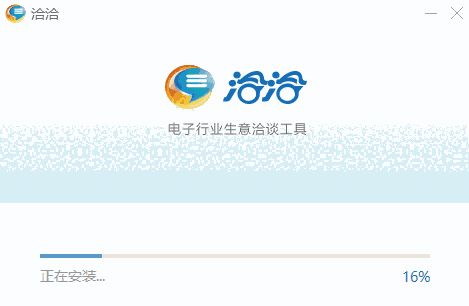 华强洽洽最新版