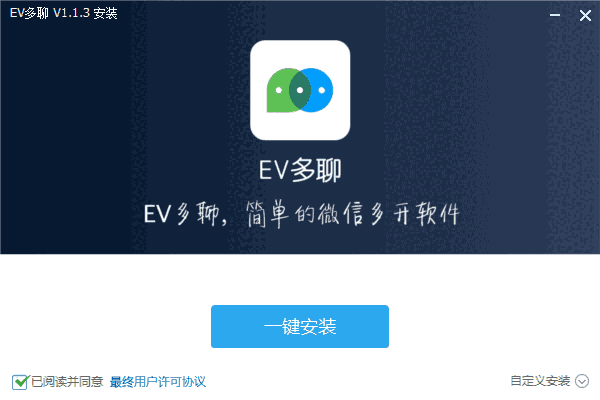 EV多聊v1.1.9