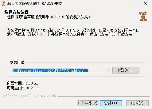 聊天宝客服聊天助手v9.0.5.1