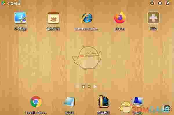 小Q书桌Win10版v2.5