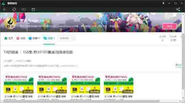 野火大学堂1.0.2.7