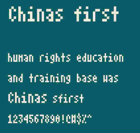 像素字体旧版本