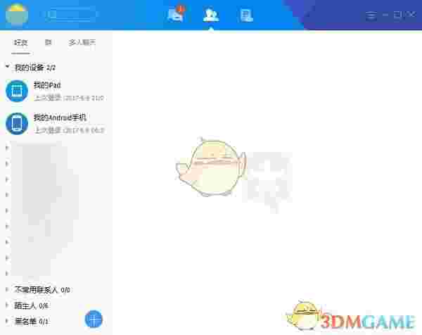 腾讯TIMv3.3.9.22051