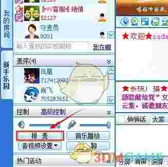 《vv视频社区》官方版