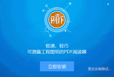 PDF快速看图3.9.1.26