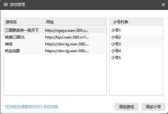 360游戏大厅v5.2.1.1012