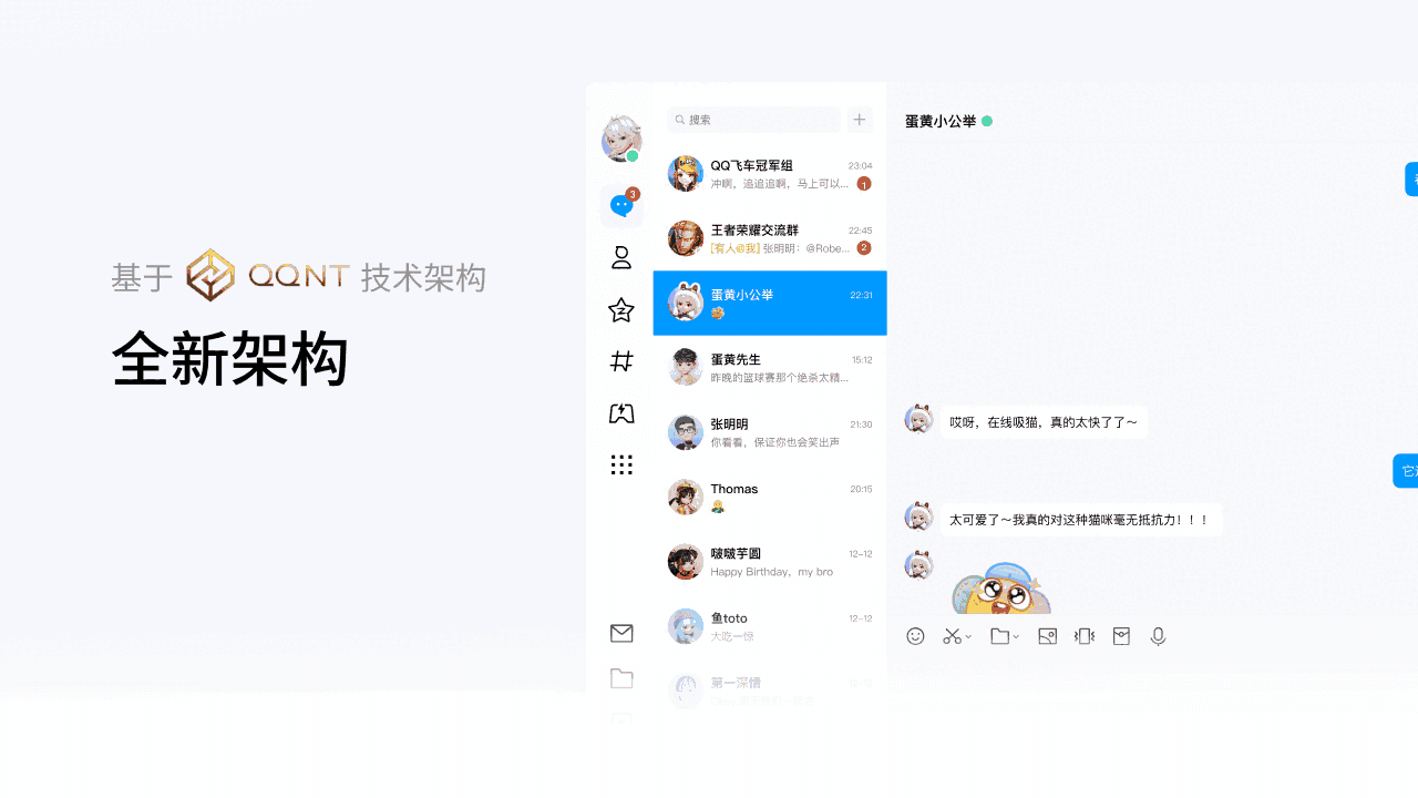 QQ9.9.10.24108