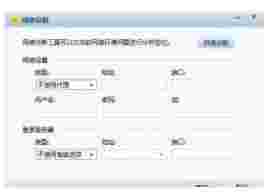 营销QQ64位v2.22.2945