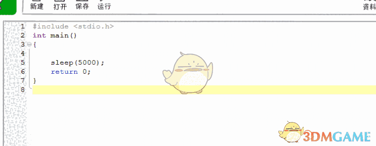 新手C语言编程软件(ah-c) 2.0.0