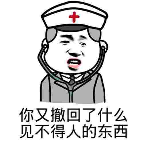 《斗图表情包》最新版