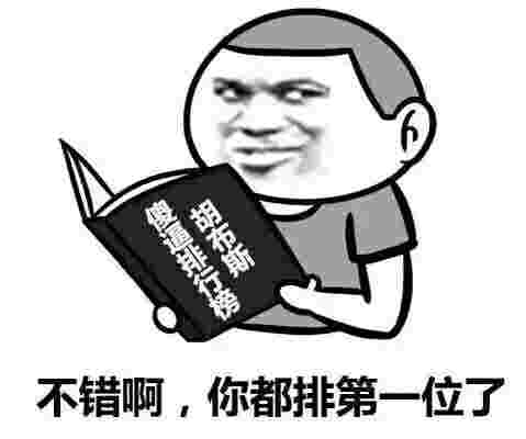 《斗图表情包》最新版