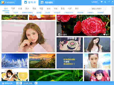 好桌道壁纸v3.4.17.417