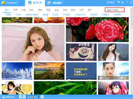 好桌道壁纸v3.4.17.417