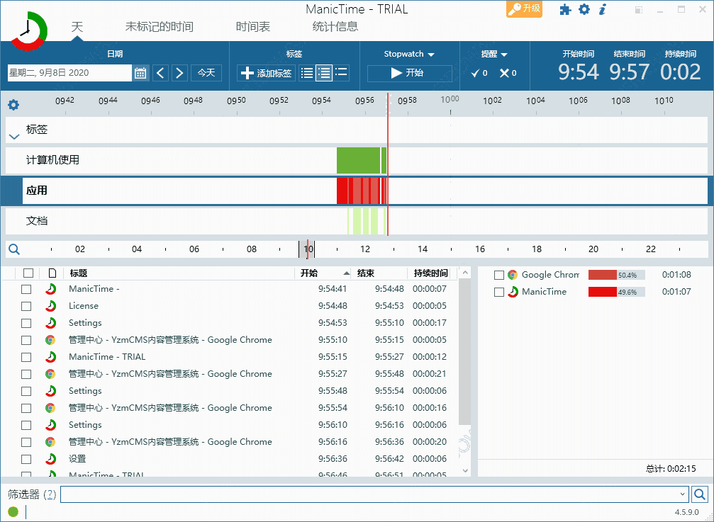 ManicTime-x64portable-2023.3.1.0