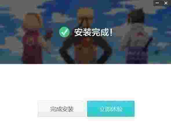 飞火动态壁纸v2.0.8.0