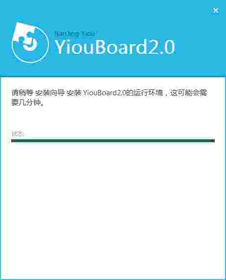 YIOUboard最新版